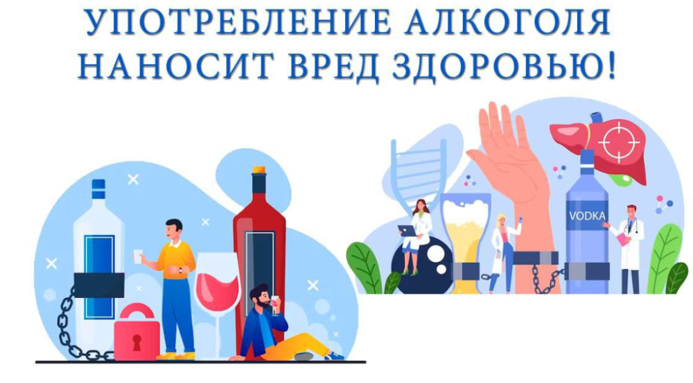 Алкоголь. Как не поддаться влечению к спиртному?